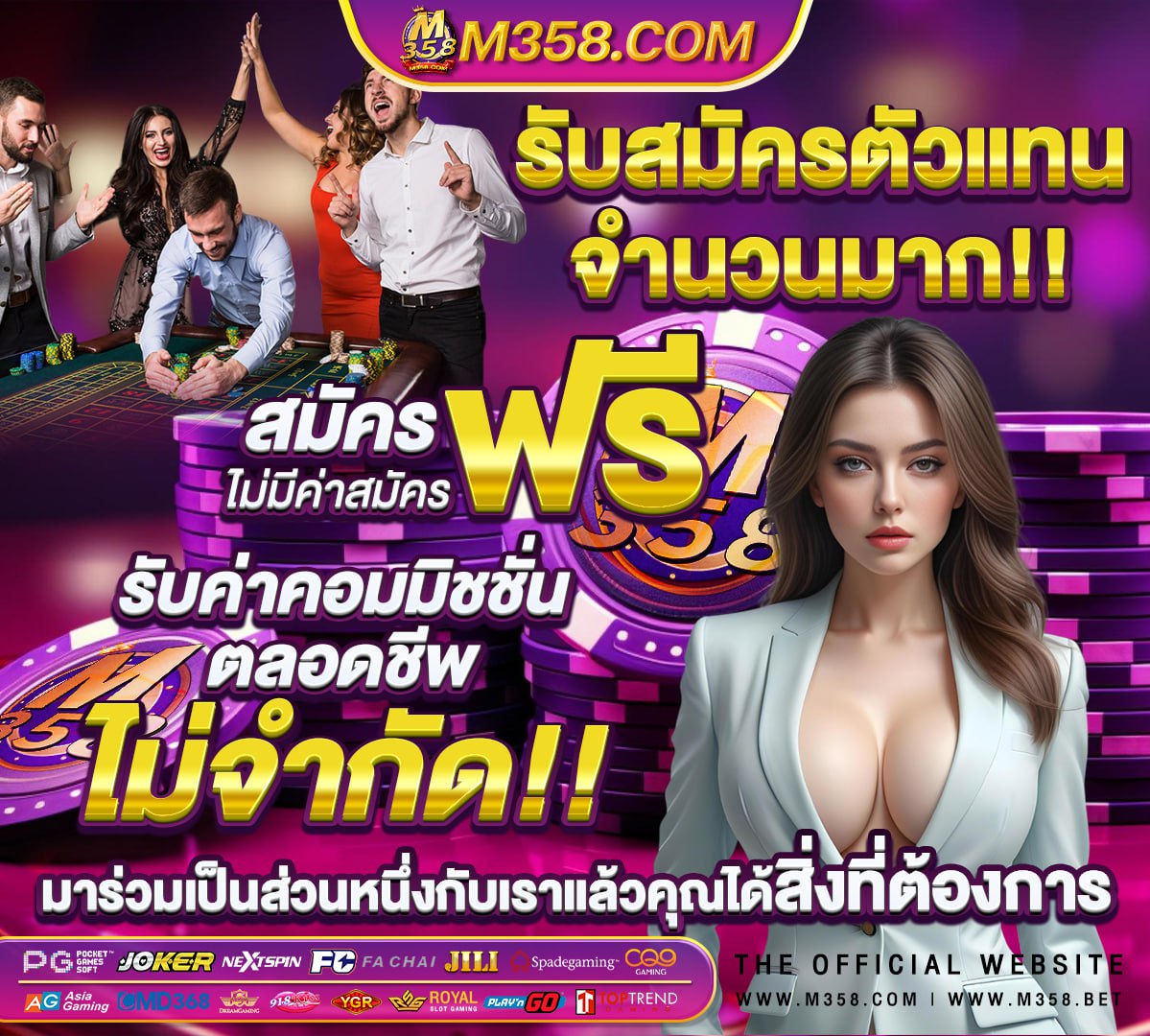 สมัคร ใหม่ รับ เครดิต ฟรี 100